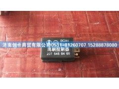 ,奔驰雨刷继电器,济南创卡商贸有限公司