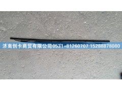 ,豪沃08雨刷片,济南创卡商贸有限公司