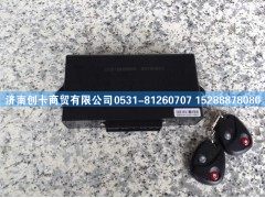 DZ95189586608,中控锁,济南创卡商贸有限公司