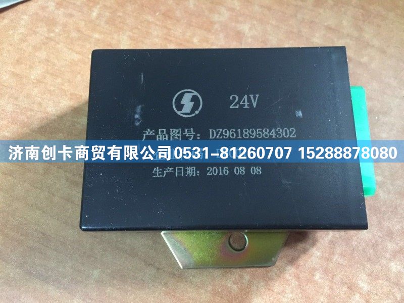 DZ96189584302,德龙M3000雨刷继电器,济南创卡商贸有限公司