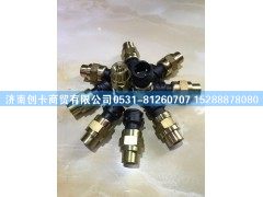 ,德龙新M3000刹车灯开关,济南创卡商贸有限公司