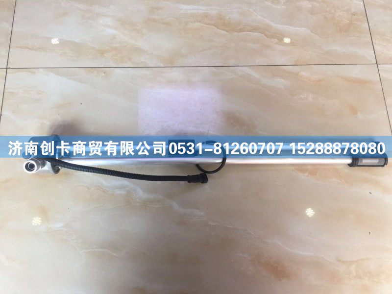 DZ95189551042,油量感应器,济南创卡商贸有限公司