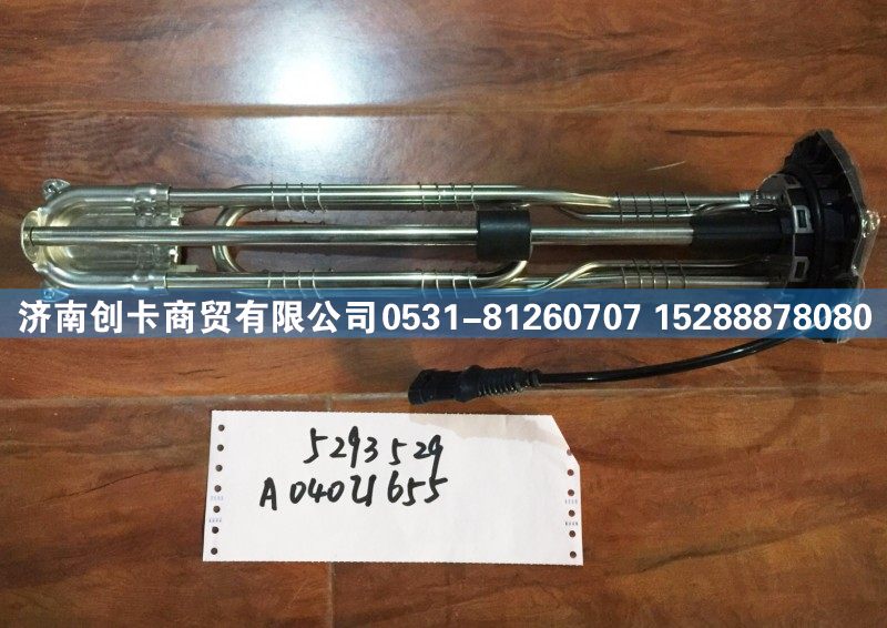 5293529-DTS-480-A040U655,东康尿素液位传感器,济南创卡商贸有限公司