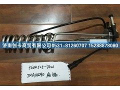 3602525-76W-JKA00090,解放国5尿素液位传感器（扁插）,济南创卡商贸有限公司