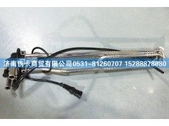 3690610-T389H0,康明斯尿素传感器451,济南创卡商贸有限公司