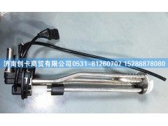 3690610-KX100,康明斯尿素传感器,济南创卡商贸有限公司