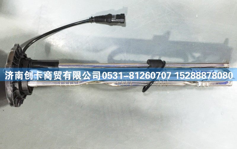 5343071-480-H0125100001A0,福康尿素液位传感器,济南创卡商贸有限公司