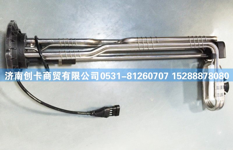 5332512-A046Y087,康明斯尿素液位传感器（GTL新款）,济南创卡商贸有限公司