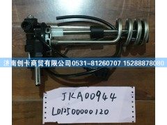 JKA00944-L012500000120,欧马可尿素液位传感器,济南创卡商贸有限公司