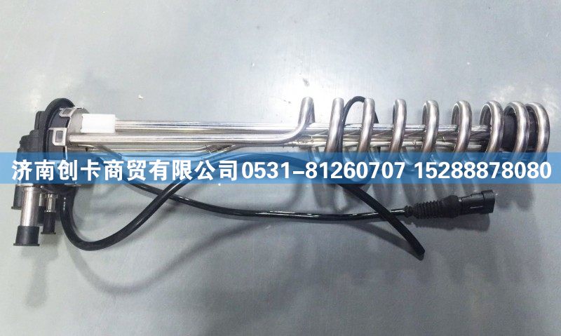 JS51246,潍柴尿素传感器,济南创卡商贸有限公司
