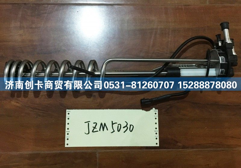 JZM5030-612640130267,潍柴尿素液位传感器,济南创卡商贸有限公司