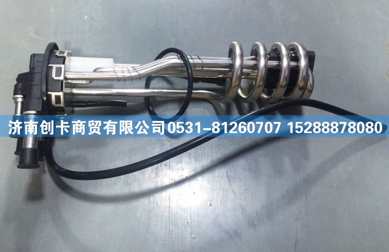3602525-873Q,玉柴尿素传感器16L,济南创卡商贸有限公司