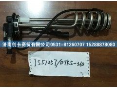 JS51257-DTKS-360,玉柴尿素液位传感器,济南创卡商贸有限公司