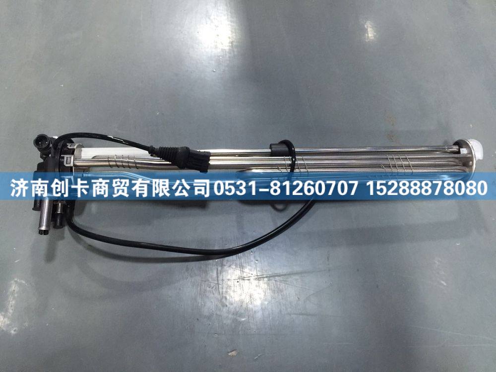 DZ97259740518-JKA00206,德龙X3000尿素传感器,济南创卡商贸有限公司