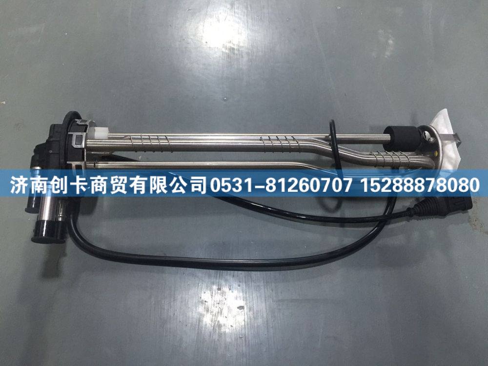 JSM1160,东风尿素传感器,济南创卡商贸有限公司
