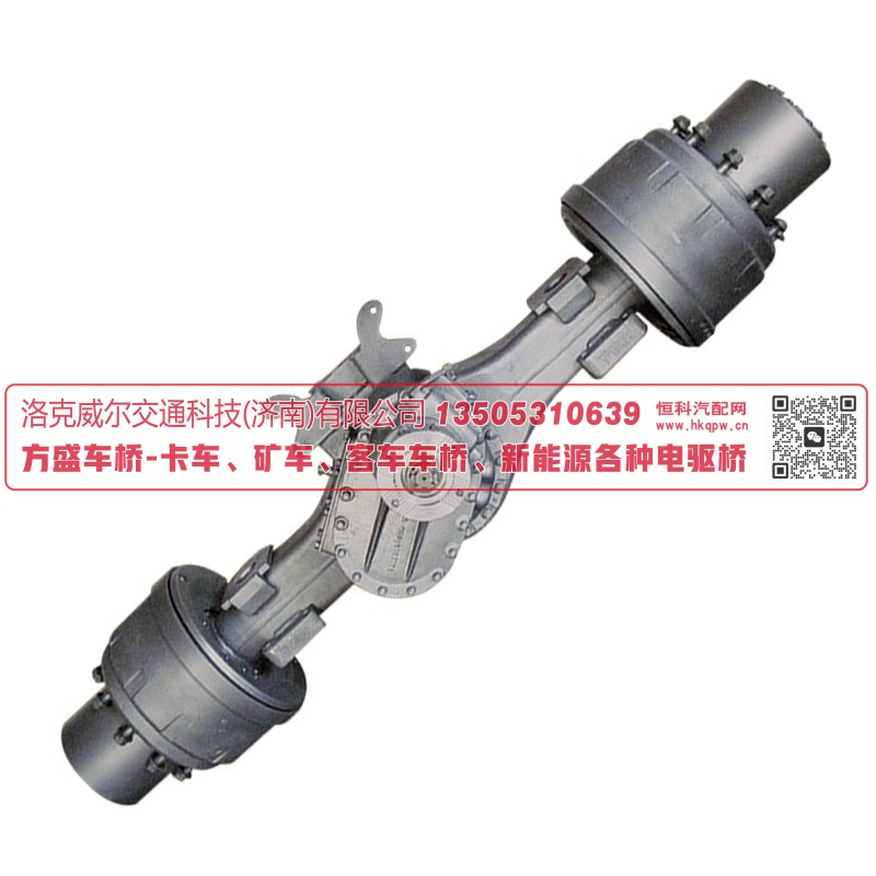 方盛车桥FangSheng Axle