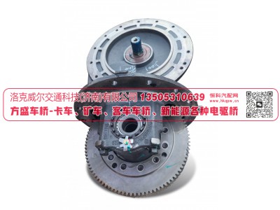 JY2402RF7B-010-D24,JY2402RF7B-010-D24后桥主减速器及差速器总成 中段,洛克威尔交通科技(济南)有限公司