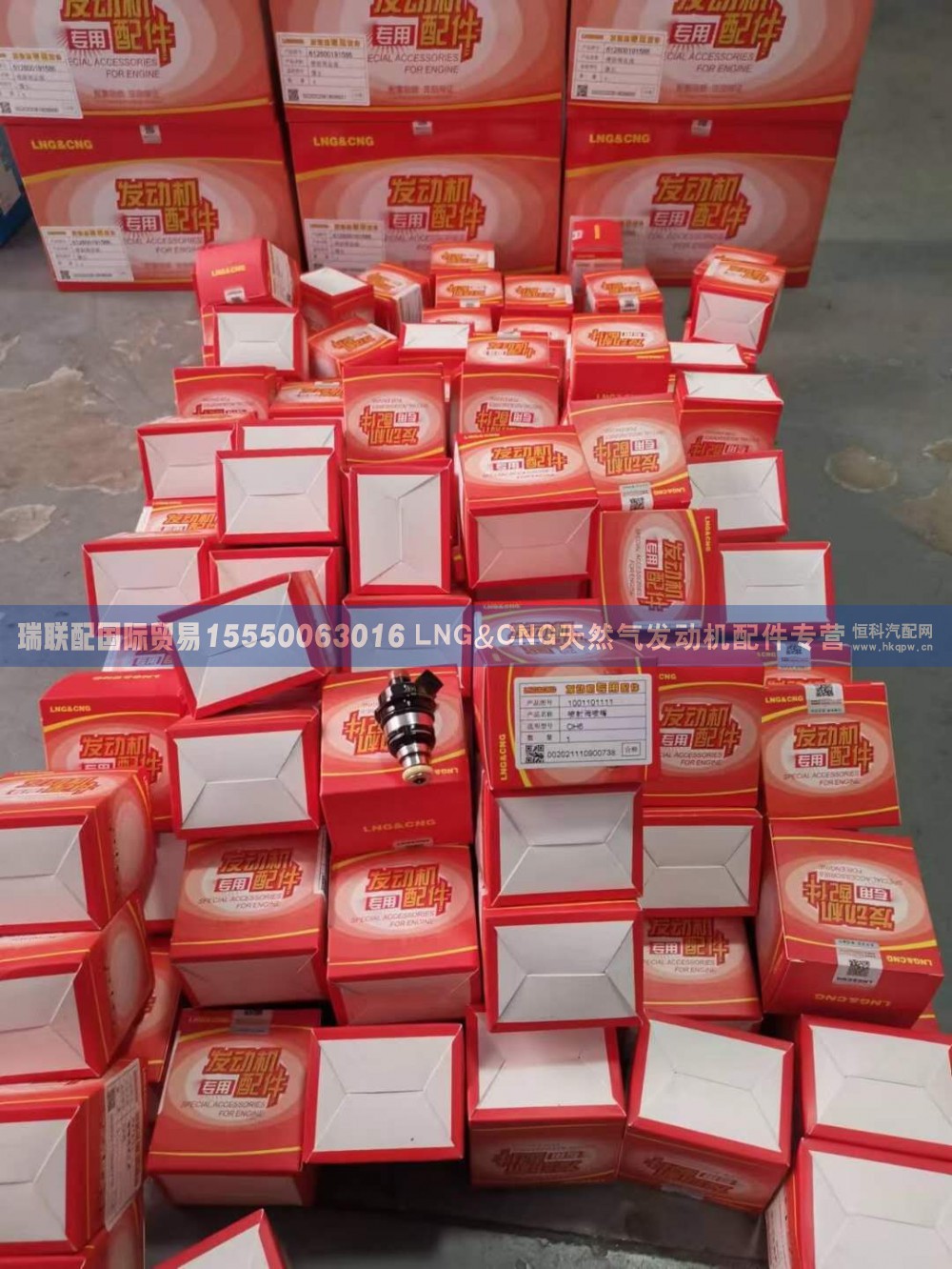1001101111,1001101111燃气喷射阀总成,瑞联配国际贸易(济南)有限公司