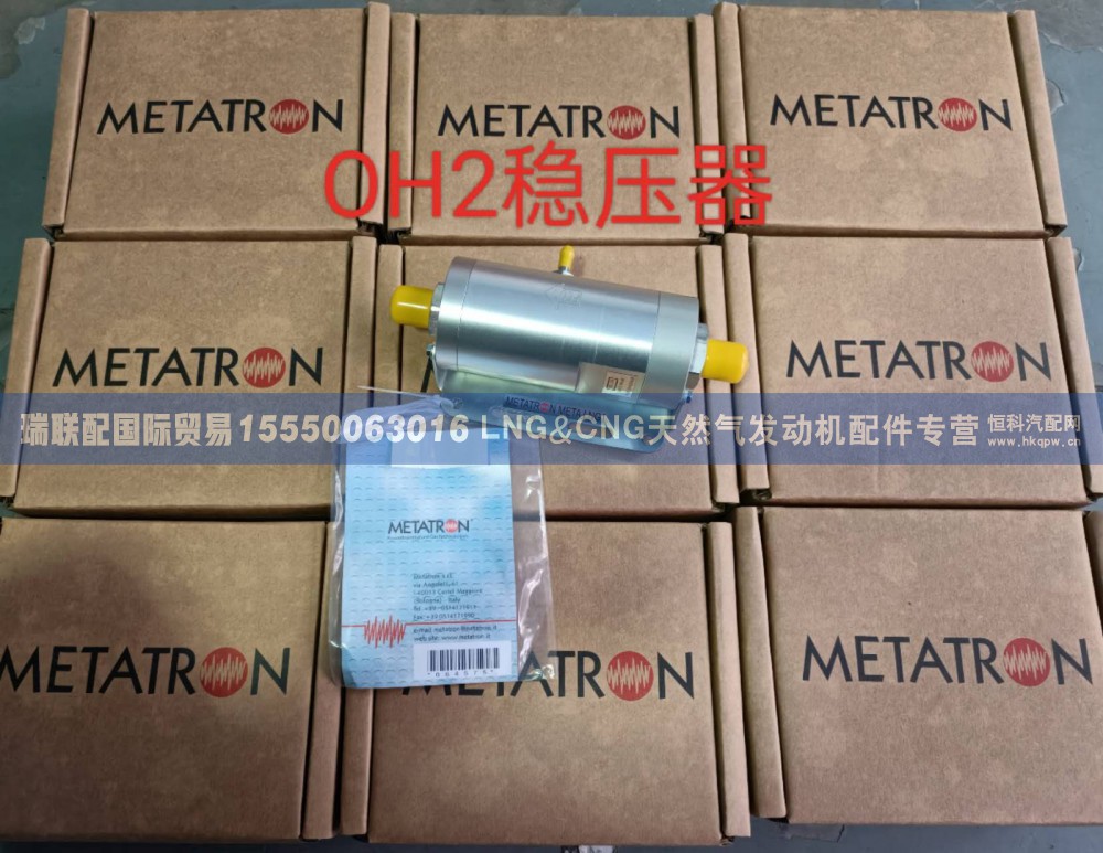 ,OH2稳压器,瑞联配国际贸易(济南)有限公司