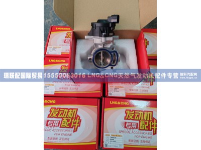 106853259,106853259 EGR 阀总成  国六水加热,瑞联配国际贸易(济南)有限公司