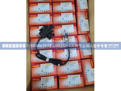 202V27801-0005,202V27801-0005 氧传感器 重汽曼 玉柴,瑞联配国际贸易(济南)有限公司