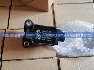 1003650711,OH6 国六天然气发动机点火线圈1003650711,瑞联配国际贸易(济南)有限公司