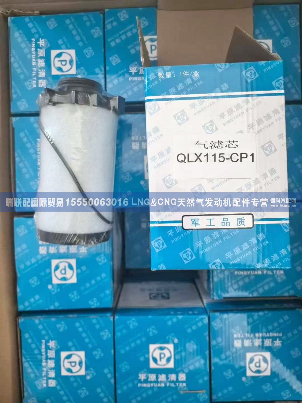 QLX115-CP1,气滤芯 QLX115-CP1,瑞联配国际贸易(济南)有限公司