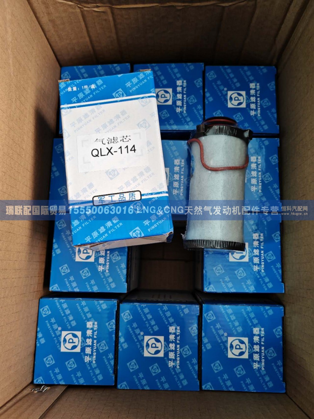 QLX-114,气滤芯 QLX-114,瑞联配国际贸易(济南)有限公司
