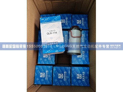 QLX-114,气滤芯 QLX-114,瑞联配国际贸易(济南)有限公司