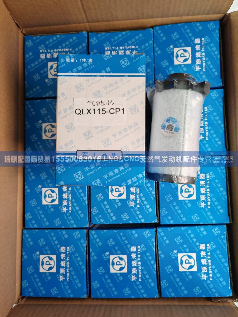 QLX115-CP1,气滤芯 QLX115-CP1,瑞联配国际贸易(济南)有限公司