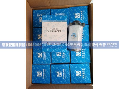 QLX115-CP1,气滤芯 QLX115-CP1,瑞联配国际贸易(济南)有限公司