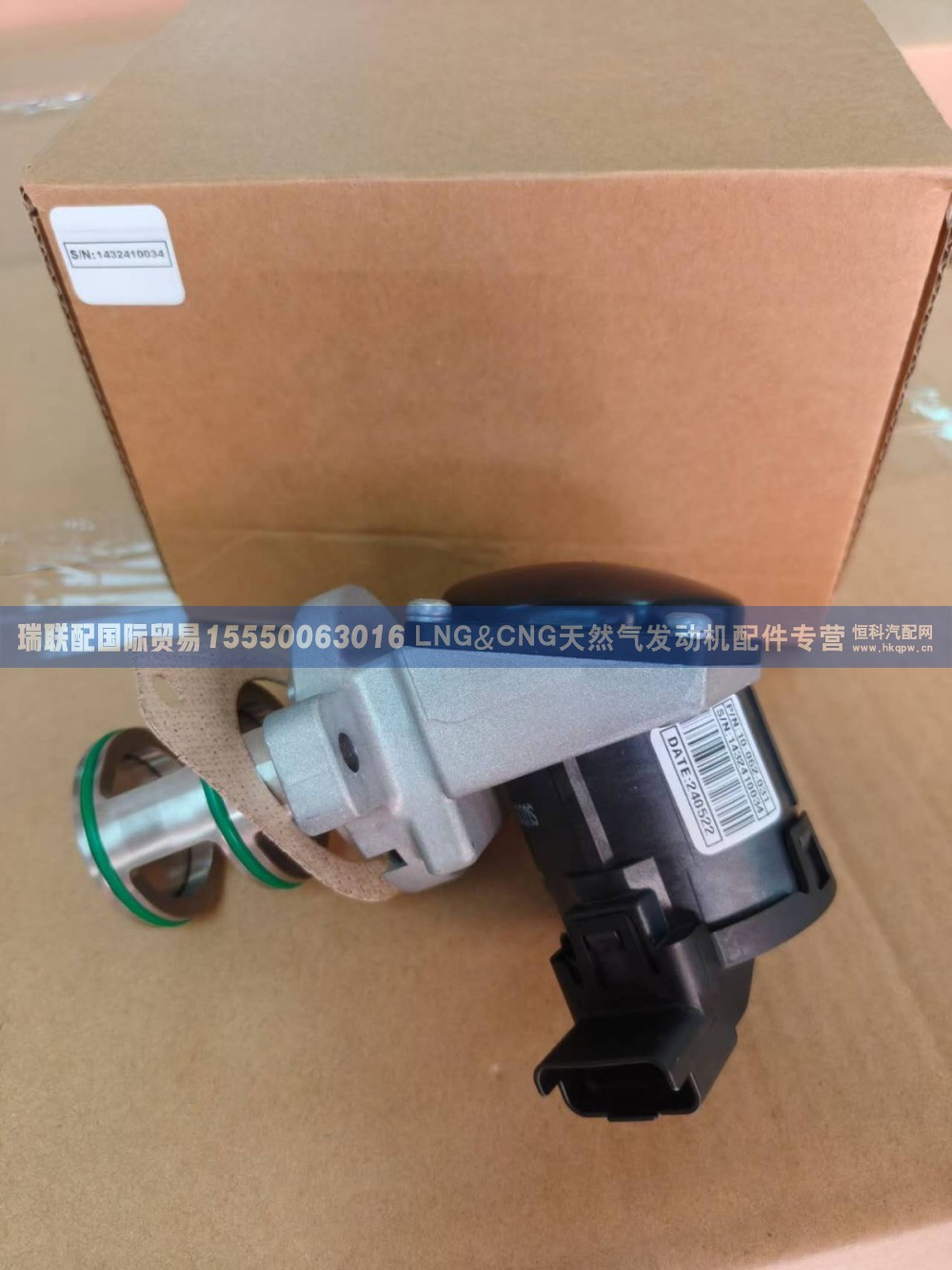 1432410034,1432410034电控燃气喷射阀总成（燃气喷嘴）,瑞联配国际贸易(济南)有限公司