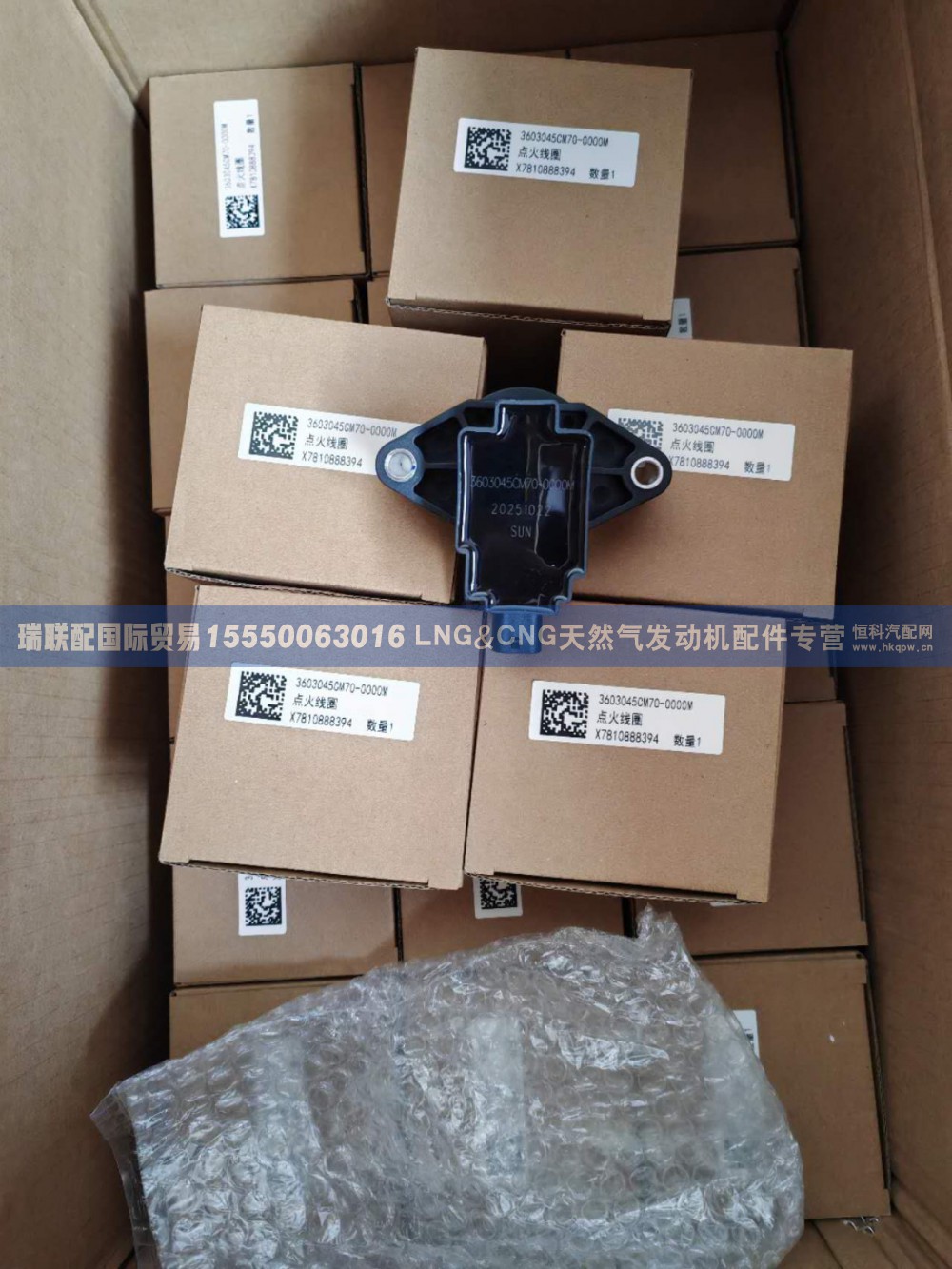 3603045CM70-000M,3603045CM70-000M点火线圈,瑞联配国际贸易(济南)有限公司