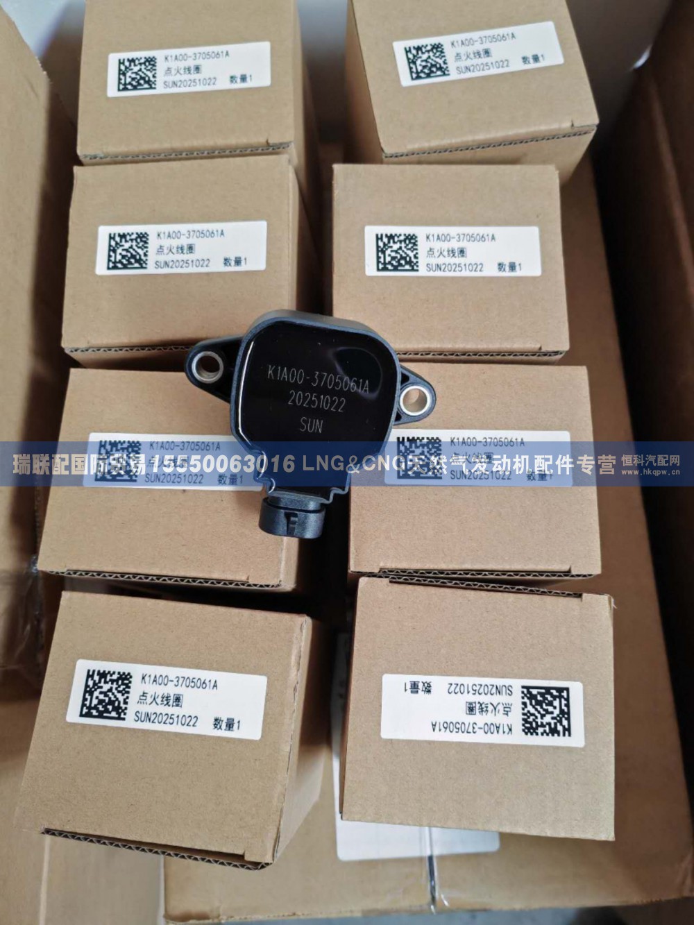 K1A00-3705061A,K1A00-3705061A点火线圈,瑞联配国际贸易(济南)有限公司