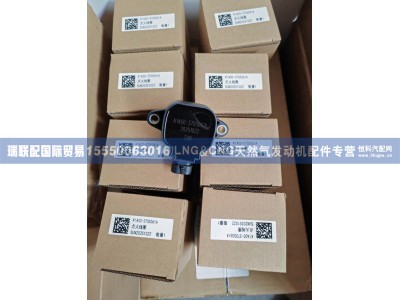 K1A00-3705061A,K1A00-3705061A点火线圈,瑞联配国际贸易(济南)有限公司