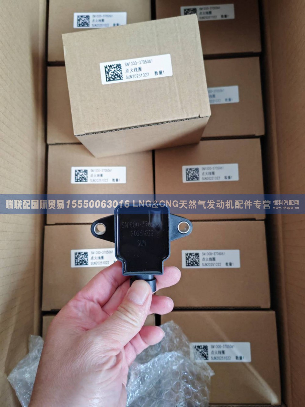 K1A00-3705061A,K1A00-3705061A点火线圈,瑞联配国际贸易(济南)有限公司