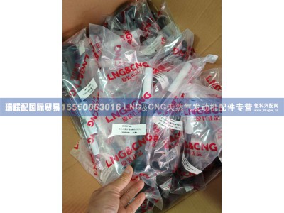 C5557961,C5557961点火线圈护套 （康明斯国六）,瑞联配国际贸易(济南)有限公司