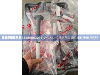 3603045-CM70-0000,3603045-CM70-0000点火线圈护套（锡柴国六）,瑞联配国际贸易(济南)有限公司