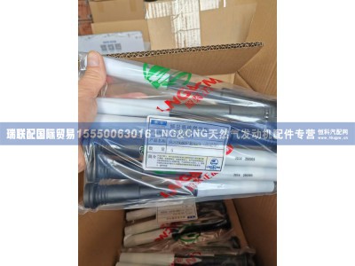 1001861833,1001861833 博世点火线圈护套组件（改进型）,瑞联配国际贸易(济南)有限公司