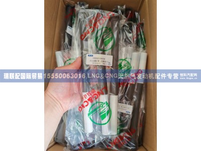 3705020-E9C00,3705020-E9C00 点火线圈护套（龙擎国六）,瑞联配国际贸易(济南)有限公司