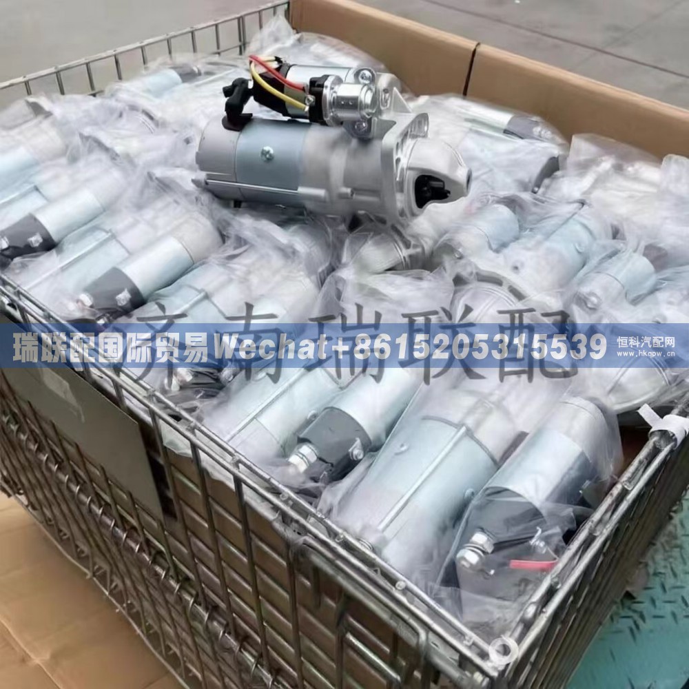 VG1560090001 起動機 瑞聯(lián)配國際貿(mào)易/VG1560090001