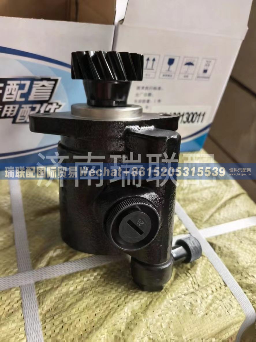 612600130476 轉(zhuǎn)向助力泵 瑞聯(lián)配國際貿(mào)易/612600130476