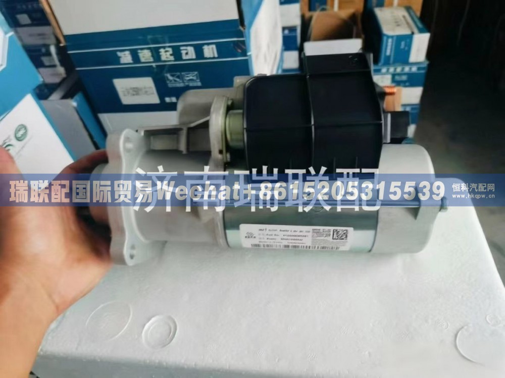 612600090293 起動(dòng)機(jī) 瑞聯(lián)國際貿(mào)易/612600090293