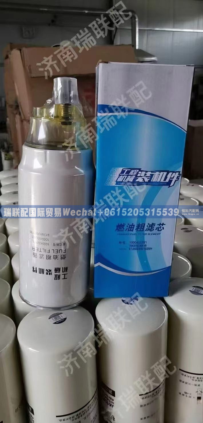 612600081335 油水分离滤芯 瑞联配国际贸易