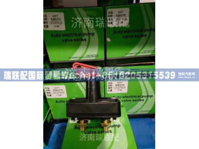 WG9100760106,新型电源总开关(竖直断开),瑞联配国际贸易(济南)有限公司