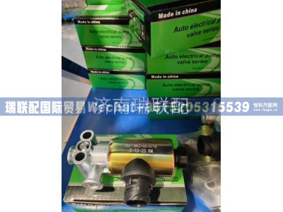 811W52160-6115/3,两位三通电磁阀,瑞联配国际贸易(济南)有限公司