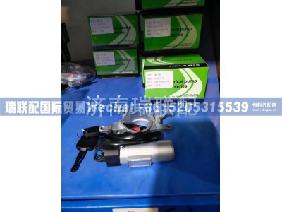 WG9130583119,钥匙开关 点火开关,瑞联配国际贸易(济南)有限公司