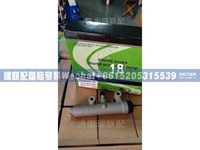 1602110-367,离合器总泵总成,瑞联配国际贸易(济南)有限公司