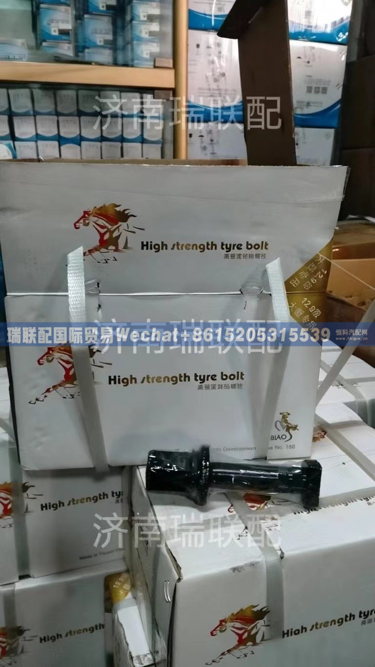 M22*140,后轮螺栓（滚花）,瑞联配国际贸易(济南)有限公司