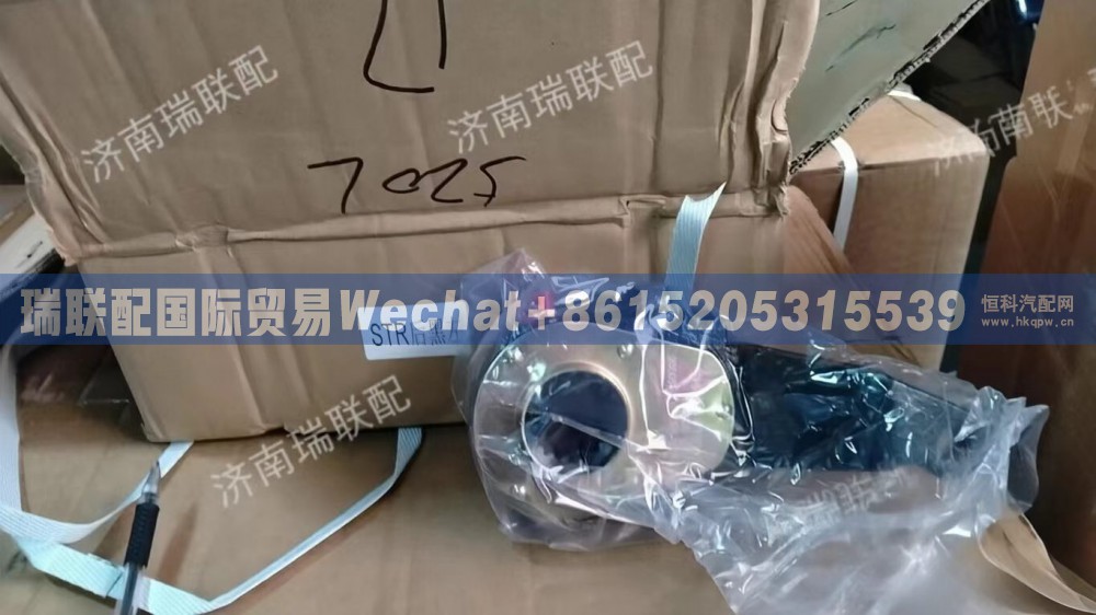 WG9100340056 间隙调节臂总成 瑞联配国际贸易
